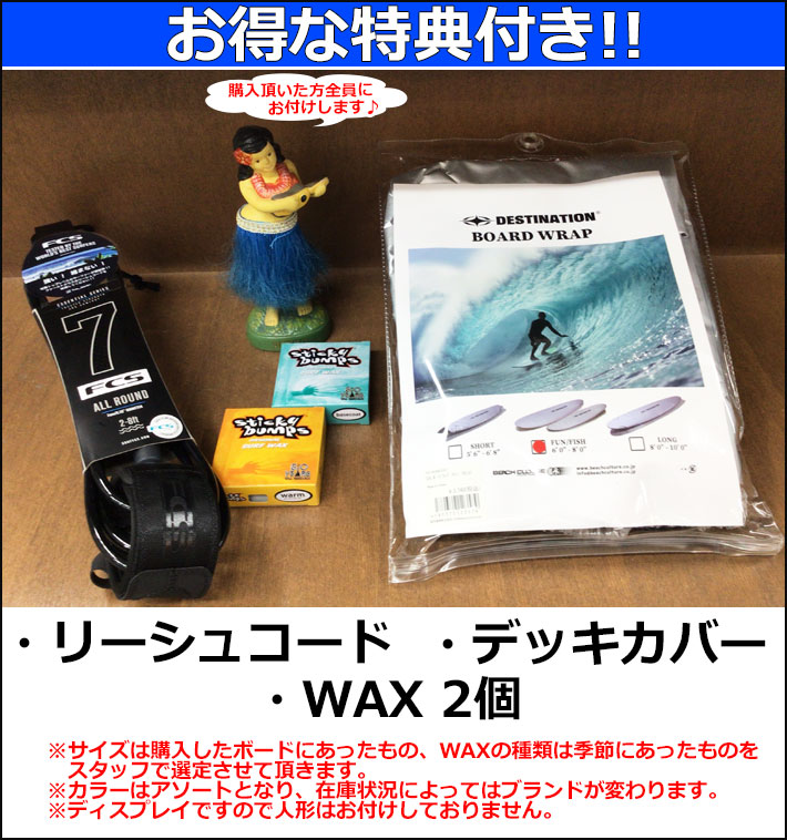 Chocolate Fish チョコレートフィッシュ サーフボード Martini