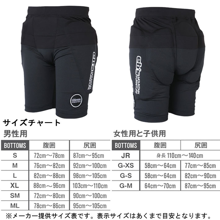 25-26 eb's エビス スノーボード ヒッププロテクター 4500120 HIP