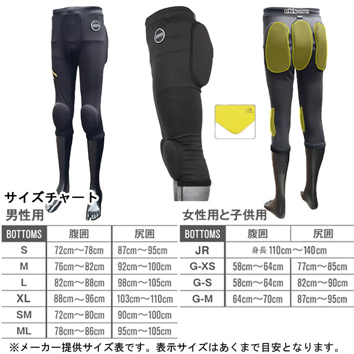 25-26 eb's エビス スノーボード ヒッププロテクター 4500118 APPROACH