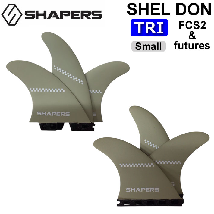 SHAPERS FIN フィン シェイパーズフィン SHELDON FUTURE FCS2 Sサイズ