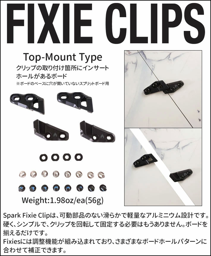 25-26 SPARK R＆D スパーク FIXIE CLIPS Top-Mount Type [2
