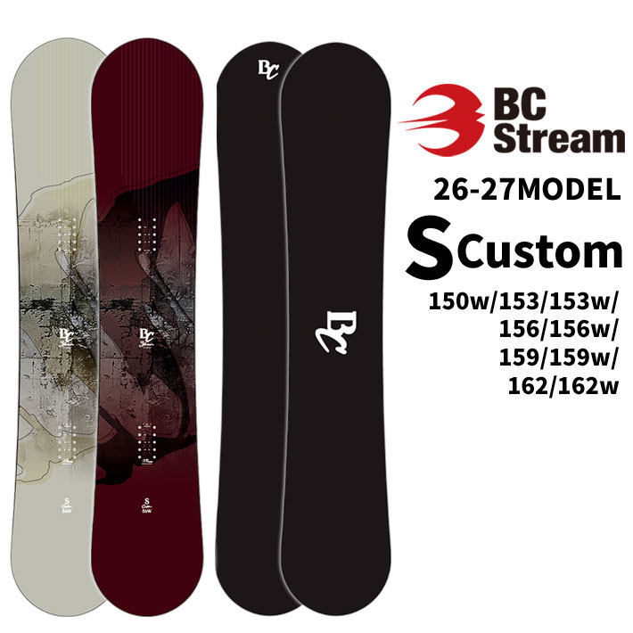 受注生産受付] 26-27 ビーシーストリーム BC Stream SNOWBOARDS