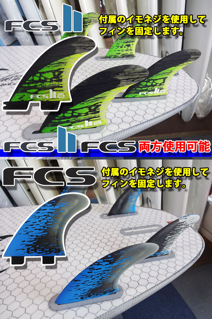 Lib Tech サーフボード リブテック MASON HO LITTLE WING メイソン