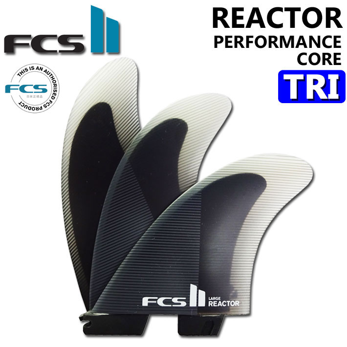 店内ポイント20倍中!!] FCS2 FIN エフシーエス2 フィン REACTOR PC TRI