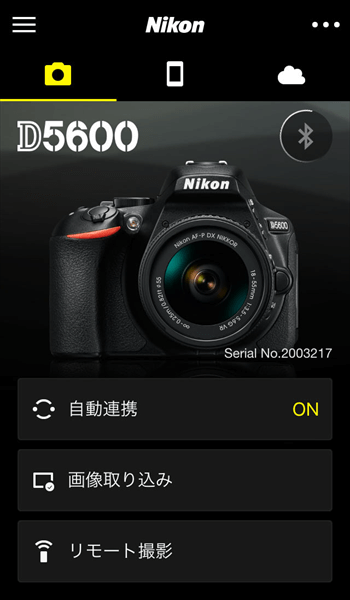 NikonカメラからiPhoneに動画を転送する方法