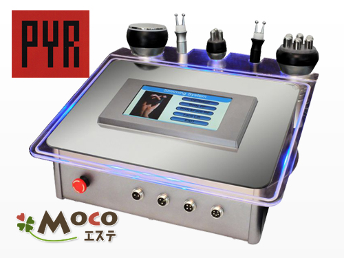 キャビ+ラジオ波】PYR(パイラ) バースト ネオの通販情報 - エステ用品