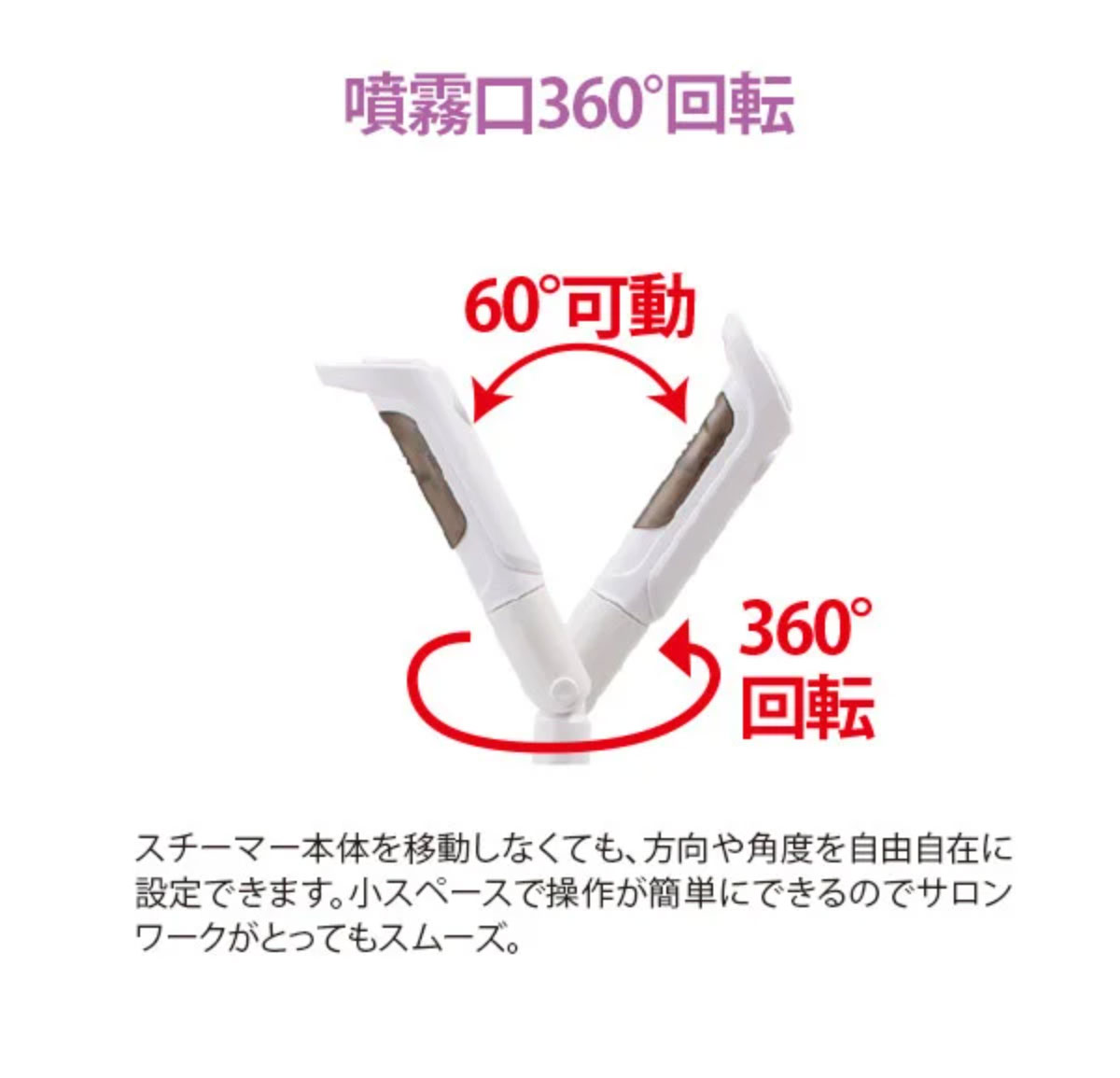 オゾンフェイシャル多機能エステスチーマー4の通販情報 - エステ用品