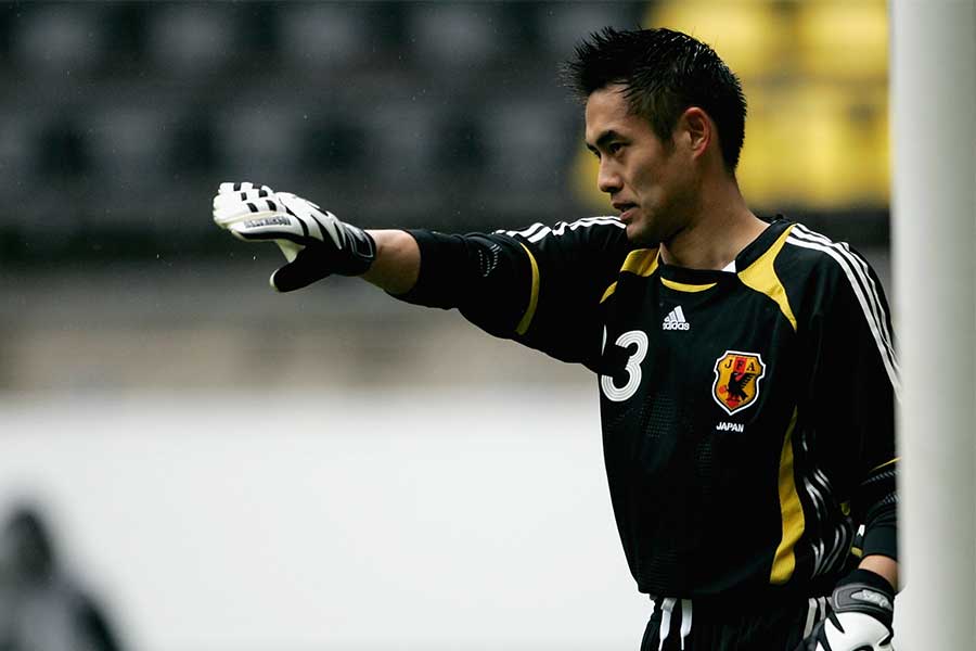 川口能活が日本サッカーに残した最大の功績 時代を先取り確立した