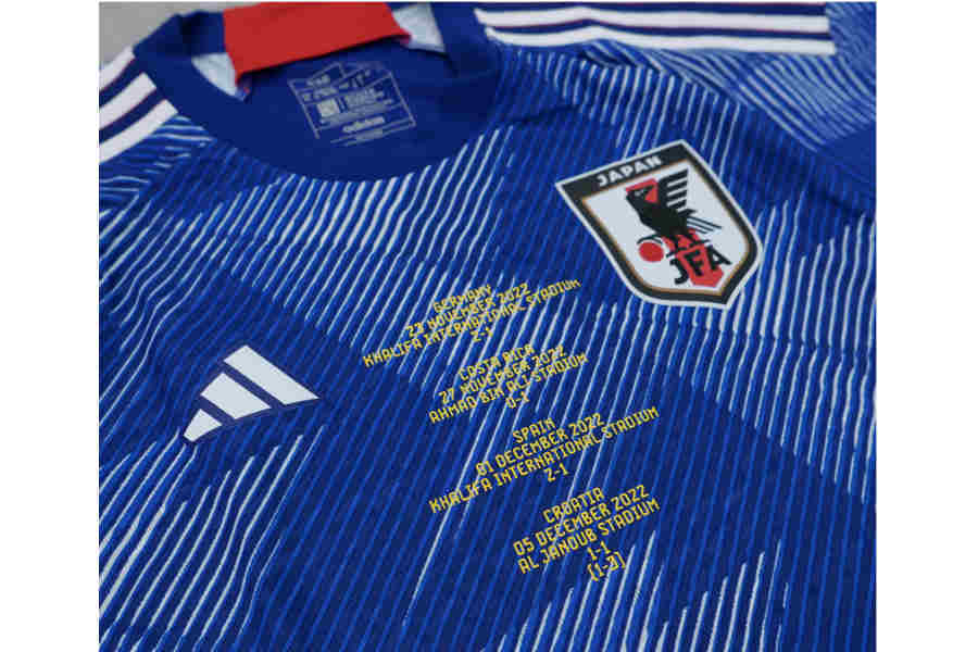 日本代表、カタールW杯の健闘を記念したメモリアルユニフォームが210枚