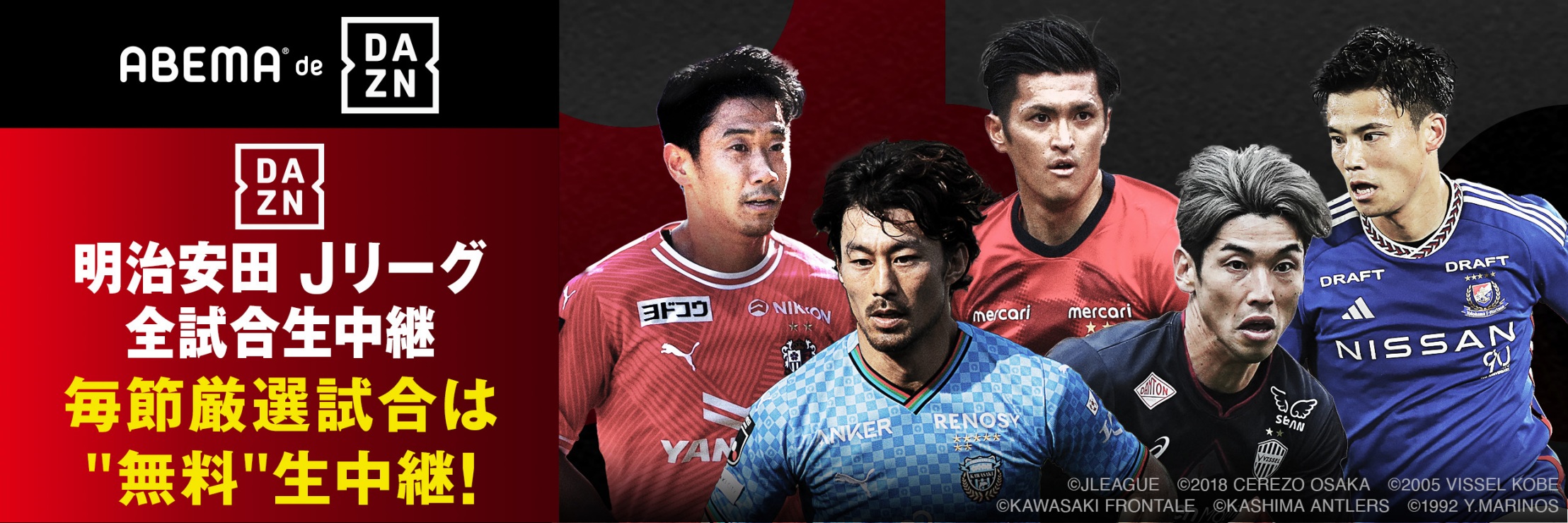 バルサ英雄DFプジョル、伝説の