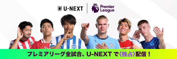 西川周作×東口順昭、1986年組のライバルGKが