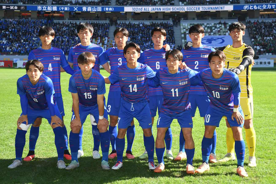 準決勝敗退の市立船橋が示した