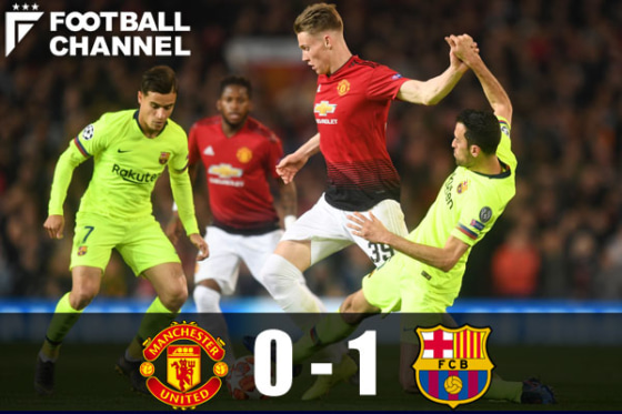 バルサ、CLベスト4入りに大きく前進。敵地でマンUに1-0で勝利