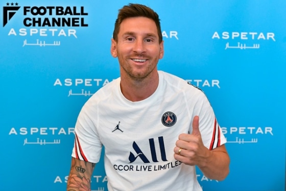 メッシのPSG加入が正式決定！ 背番号、契約年数は… | フットボール