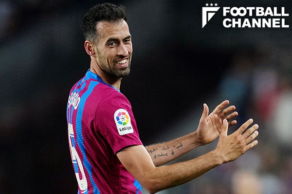 凄すぎる！ ブスケツのスーパーゴールがバルセロナの決勝点に