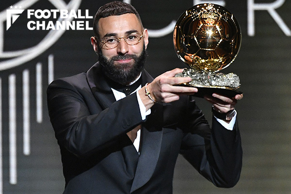 34歳ベンゼマ、永遠の脇役がバロンドール初受賞「スターの証を手に入れ