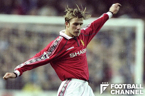 マンチェスター・ユナイテッド、21歳ベッカムが決めた伝説の超ロング