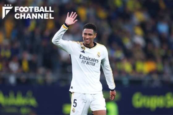 レアルでは歴代3人だけ？ ベリンガム級の記録を持つ「規格外」の