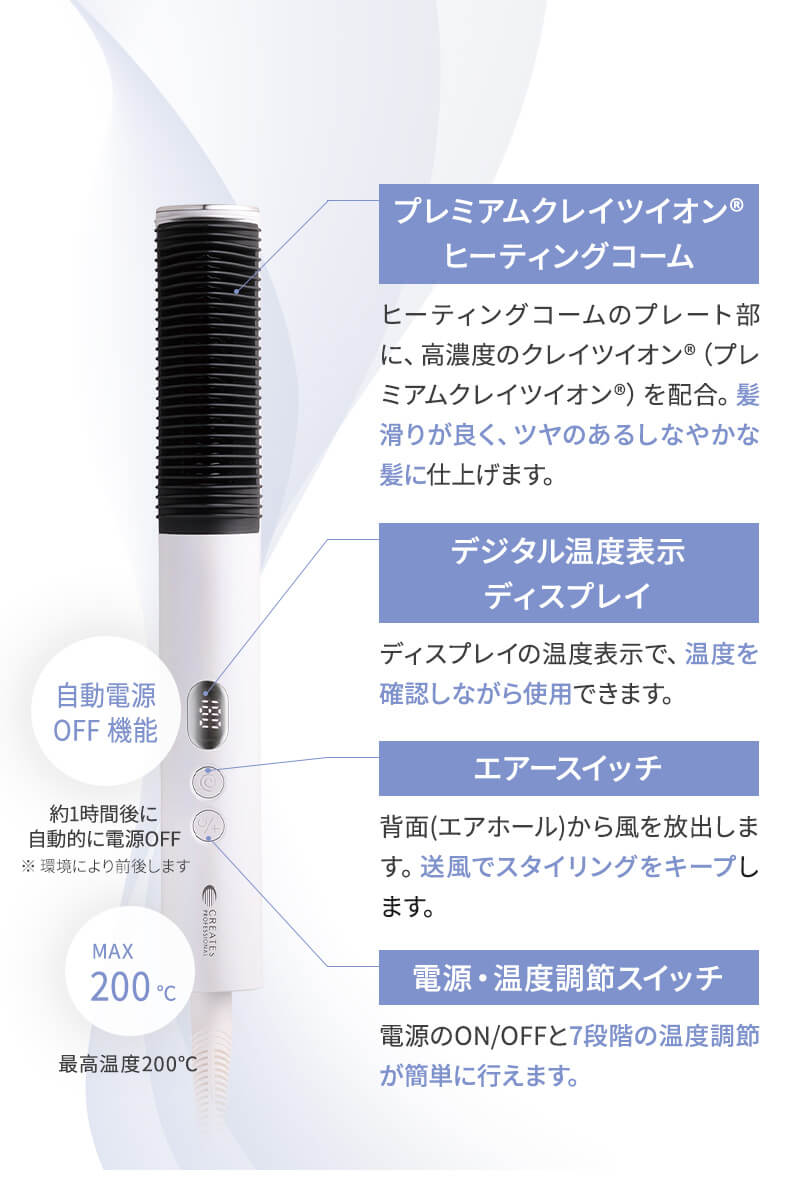 正規販売店】クレイツ エレメア コームストレイナー SCK-K01W CREATEs