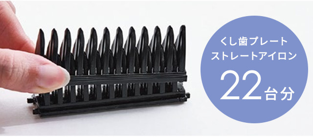 正規販売店】クレイツ エレメア コームストレイナー SCK-K01W CREATEs