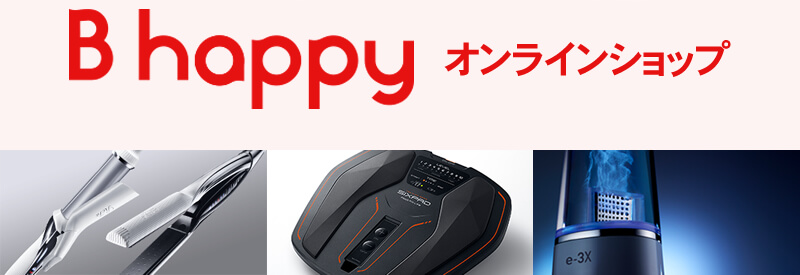 正規販売店】MTG ReFa リファ アクティブダブルエフACTIVE WF