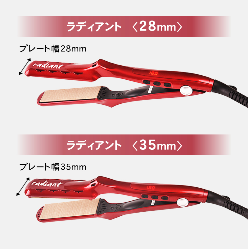 正規品】シルクプロアイロン ラディアント アイロンプレート28mm