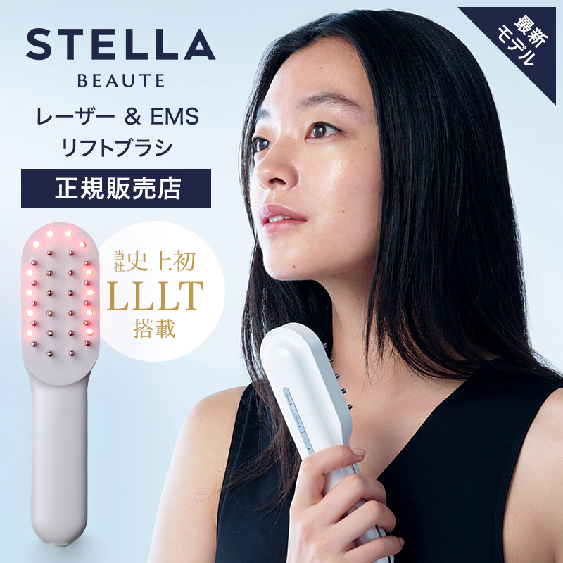 正規販売店】ステラボーテ（STELLA BEAUTE）│ ビューティーパーク美容