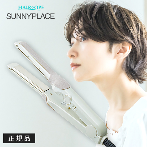 SUNNYPLACE サニープレイス MG プラチナ 輝髪ショートアイロン