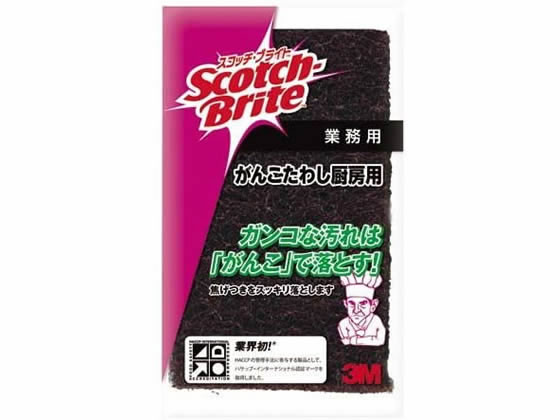 3M スコッチブライト がんこたわし厨房用 GANKOCHUBO 通販【フォレスト