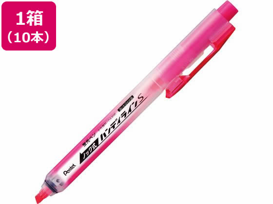 ぺんてる 蛍光ハンディラインS ノック式 ピンク 10本 SXNS15-P 通販