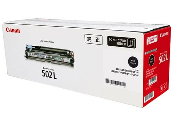 CANON ドラムカートリッジ 502 L BK (ブラック) 通販【フォレスト