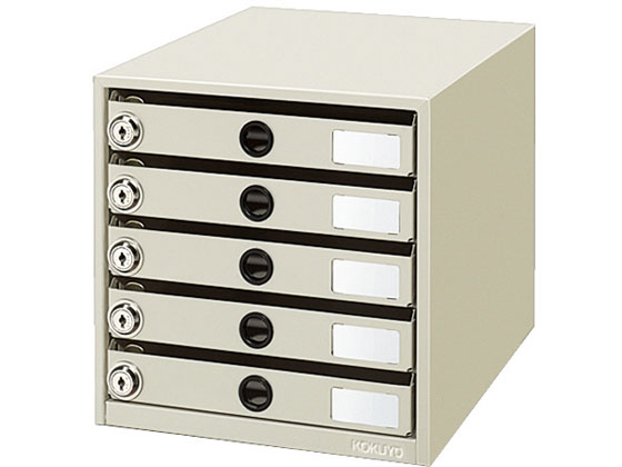 コクヨ レターケース スチール引き出し A4縦 錠付き 5段 LC-K5M 通販