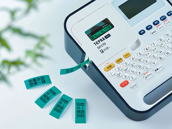 キングジム ラベルライター「テプラ」PRO SR370 通販【フォレストウェイ】