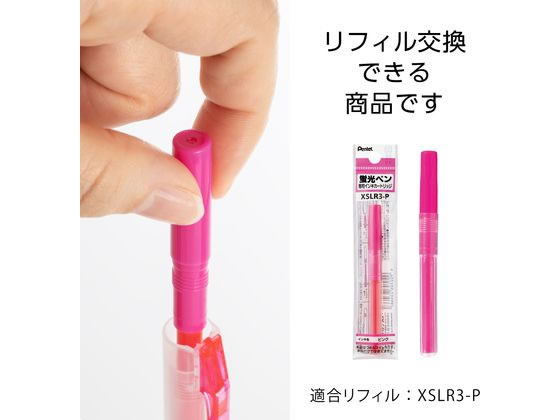ぺんてる 蛍光ハンディラインS ノック式 ピンク 10本 SXNS15-P 通販