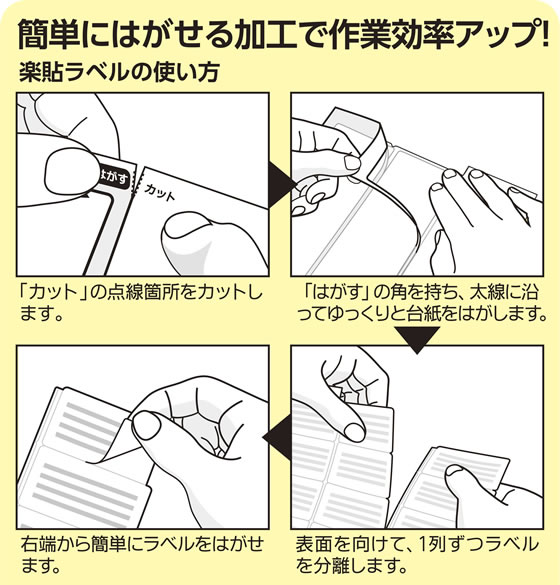 ラベルシール A4 12面 四辺余白付・角丸500枚 ABC1-404-RB13 通販