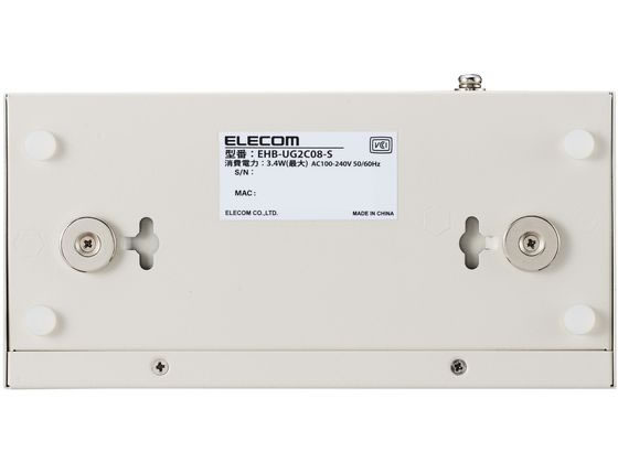 エレコム 法人向スイッチングハブ 8ポート メタル ホワイト EHB-UG2C08