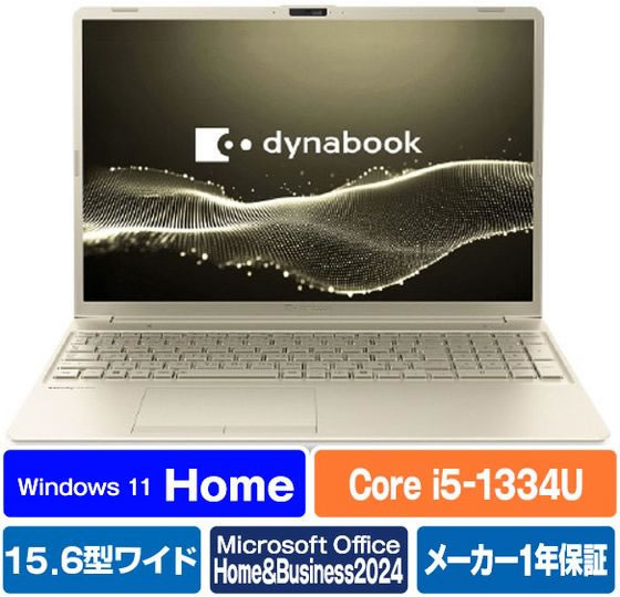 Dynabook ノートパソコン e angle select アッシュゴールド 通販