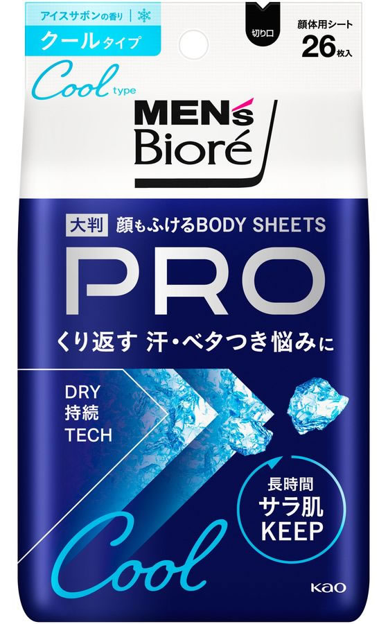 KAO メンズビオレ 顔もふけるボディシートPRO クール アイスサボン26枚