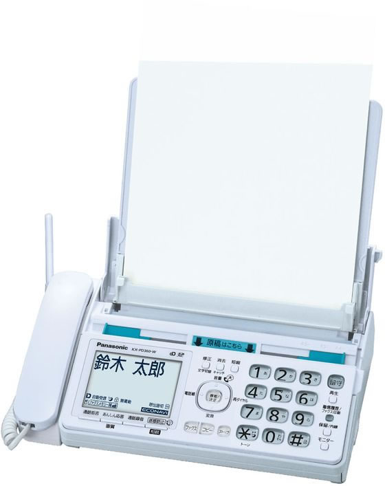 パナソニック デジタルコードレス普通紙ファクス子機1台 通販
