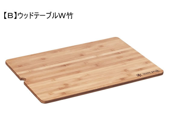 スノーピーク 『話』 ラウンジシェルセット 通販【フォレストウェイ】