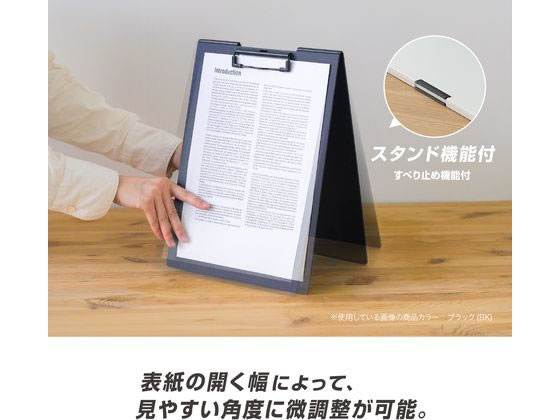 セキセイ クリップボード スタンド式 A4 ブラック FB-2126-60 通販