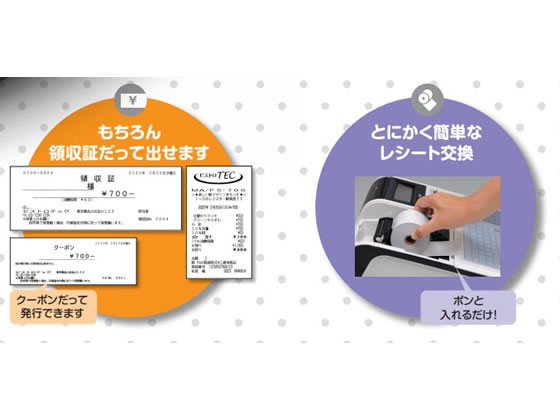 東芝テック 電子レジスター 10部門 ピュアホワイト MA-700-10-R 通販