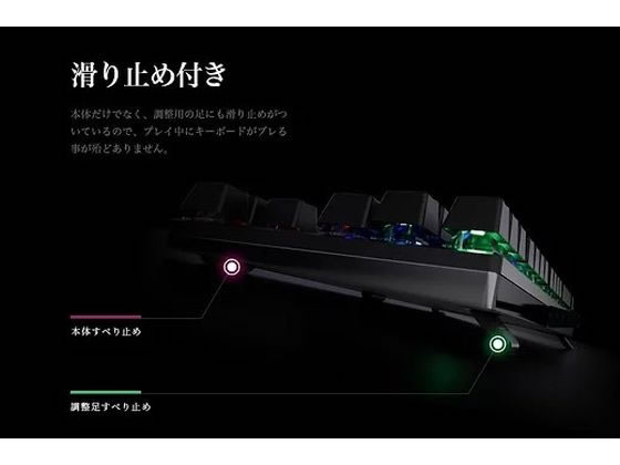 I-CHAIN JAPAN 有線ゲーミングキーボード(テンキーレス) KL21C1 通販