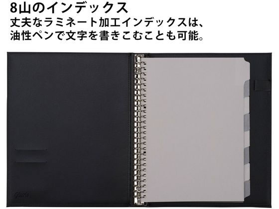 マルマン ルーズリーフ バインダー B5 ジウリス 26穴 ブラック F509B