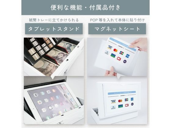 カール事務器 キャッシュボックス ホワイト CB-8850-W 通販
