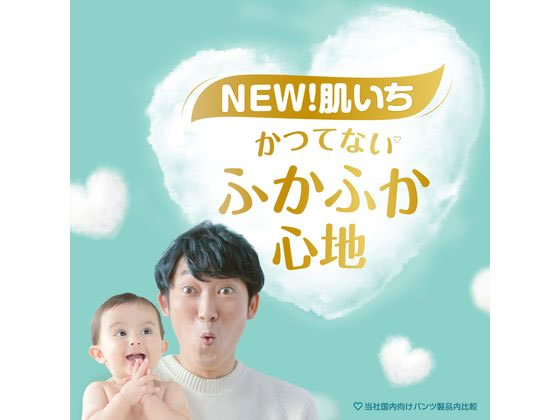 P&G パンパース 肌いちテープウルトラジャンボ S 66枚 通販
