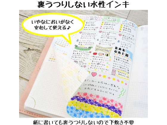 サクラクレパス ピグマックス細字 8色セット ZPK-S8 通販【フォレスト