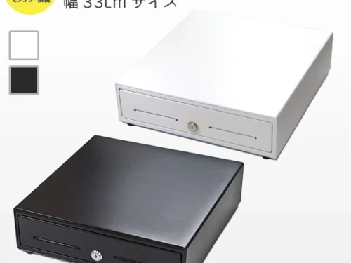 キャッシュドロア｜フォレストテック株式会社