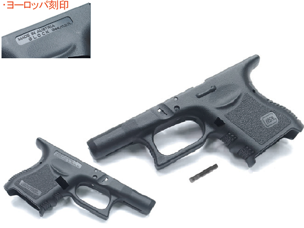 GUARDER : HGフレーム GLOCK-98 マルイG26 フレーム EU BKの通販情報