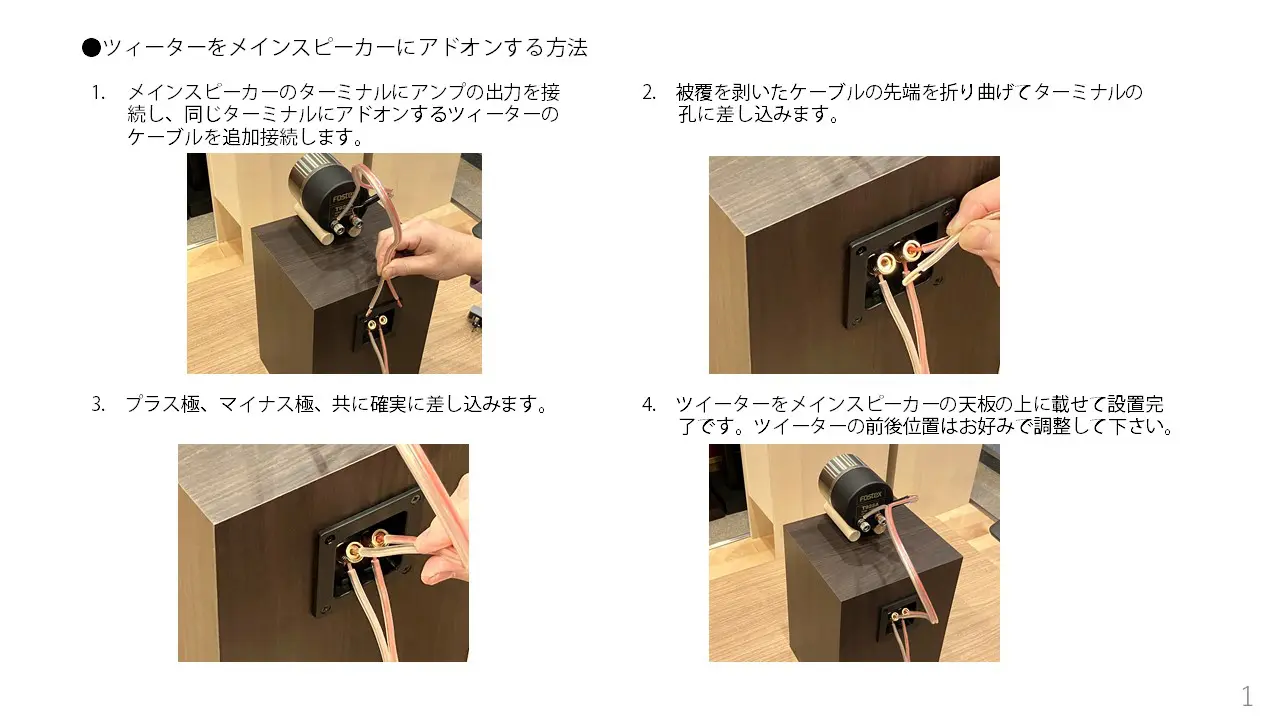 T500A MkⅢ | Fostex(フォステクス)Fostex(フォステクス)